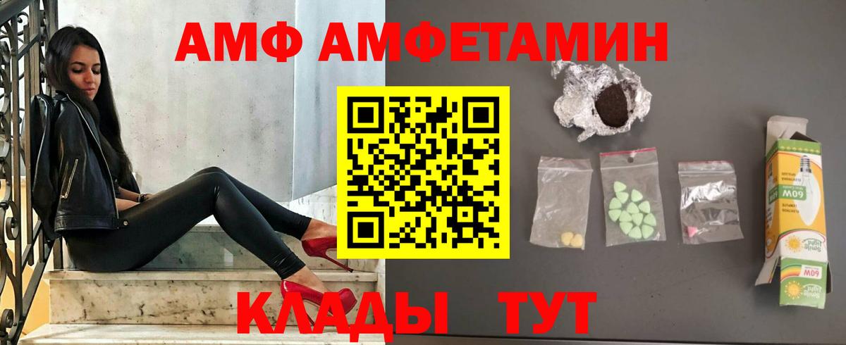 АМФЕТАМИН 98% Богданович