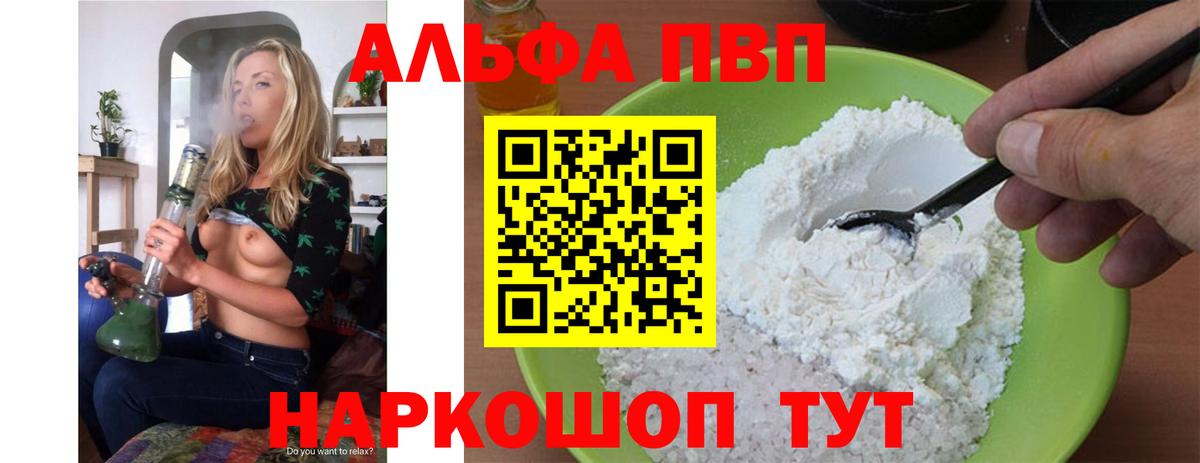 Alfa_PVP СК КРИС  Вход с VPN  Alpha PVP СК КРИС  А ПВП Соль  сколько стоит  Богданович 