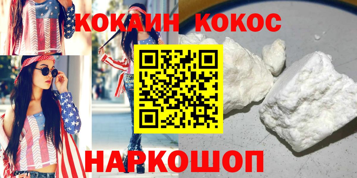 COCAIN 98% Богданович