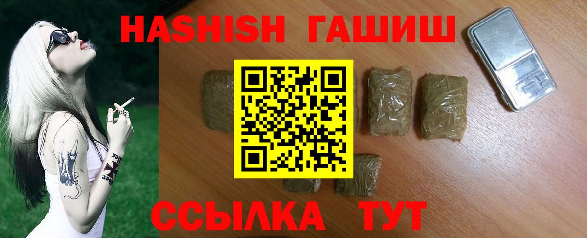 ГАШИШ VHQ Богданович