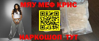 соль ск Среднеуральск