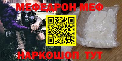 стаф Старая Купавна