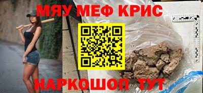 стаф Старая Купавна