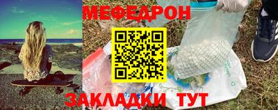 соль ск Среднеуральск