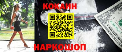 мяу мяу мука Ставрополь