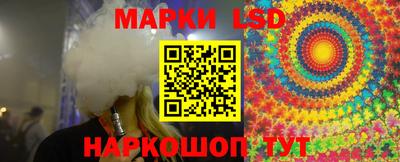 стаф Старая Купавна