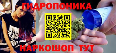 мяу мяу мука Ставрополь
