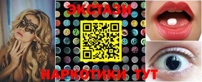 соль ск Среднеуральск