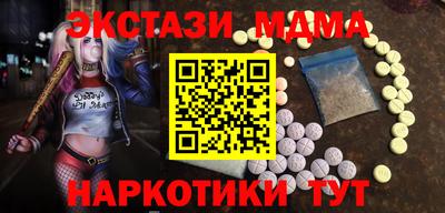 стаф Старая Купавна