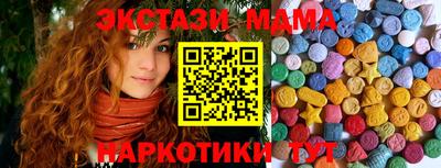 соль ск Среднеуральск