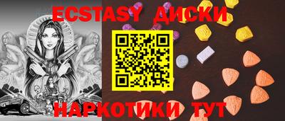 стаф Старая Купавна