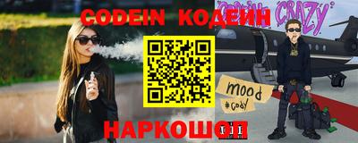 стаф Старая Купавна