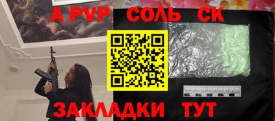 стаф Старая Купавна