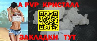 соль ск Среднеуральск
