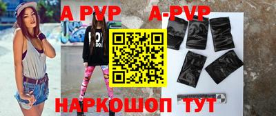 стаф Старая Купавна