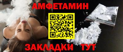 мяу мяу мука Ставрополь