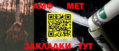 мяу мяу мука Ставрополь