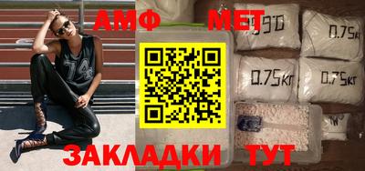 стаф Старая Купавна