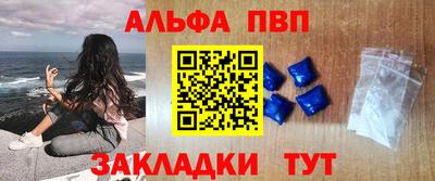 стаф Старая Купавна