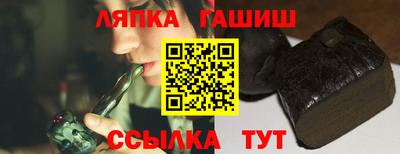 мяу мяу мука Ставрополь