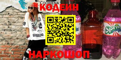 соль ск Среднеуральск
