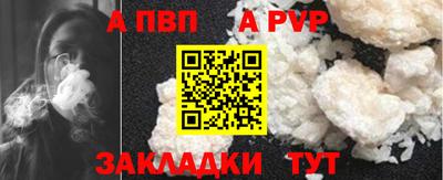 стаф Старая Купавна
