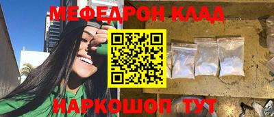 стаф Старая Купавна