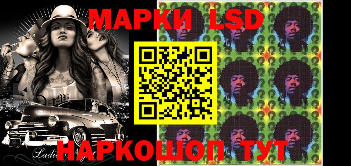 Богданович  Марки 25I-NBOMe 1500мкг  Вход с VPN 