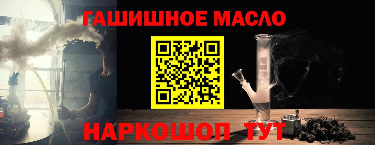 Дистиллят ТГК Wax Богданович