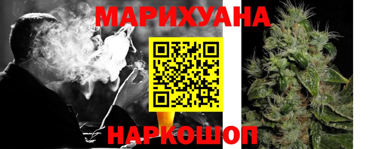 Богданович  МАРИХУАНА SATIVA & INDICA  МАРИХУАНА план  Шишки марихуана планчик  Конопля LSD WEED  Вход с VPN 