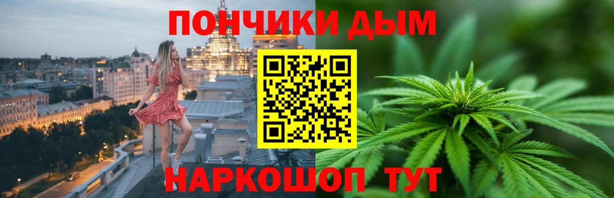 Каннабис LSD WEED Богданович